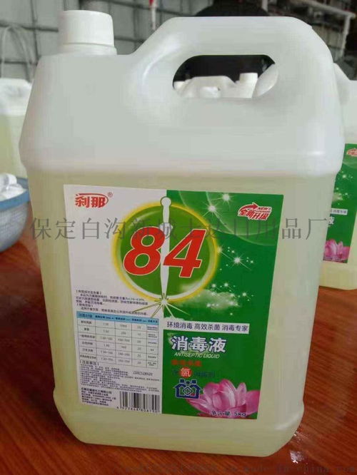 优质84消毒液，刹那品牌五证齐全，保障您的日常防护需求