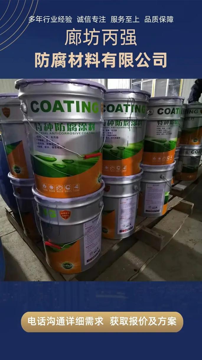 聚脲防水涂料，专注高品质，满足您的大批量采购需求