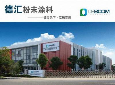 粉末涂料万里行活动走进江苏!_科技_网