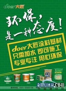 涂料销售不再“随便赚”，行业变革呼唤眼光与实力