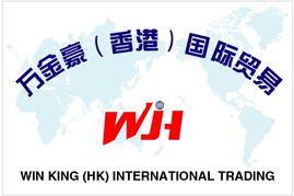 万金豪国际贸易 专业涂料销售与多元业务发展